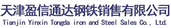 上海艾能電力